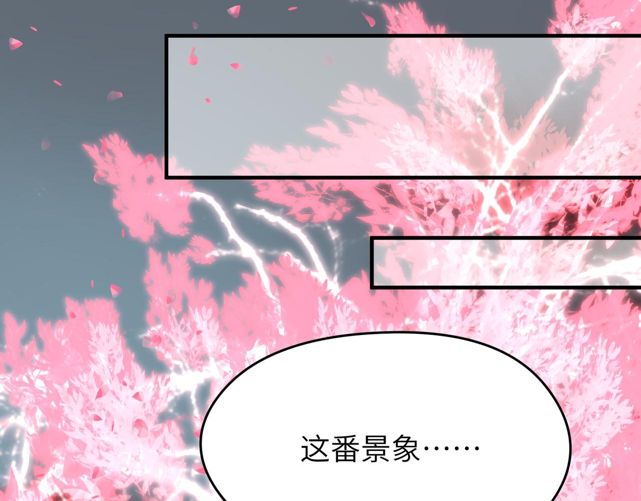 第68话 决战前夜81
