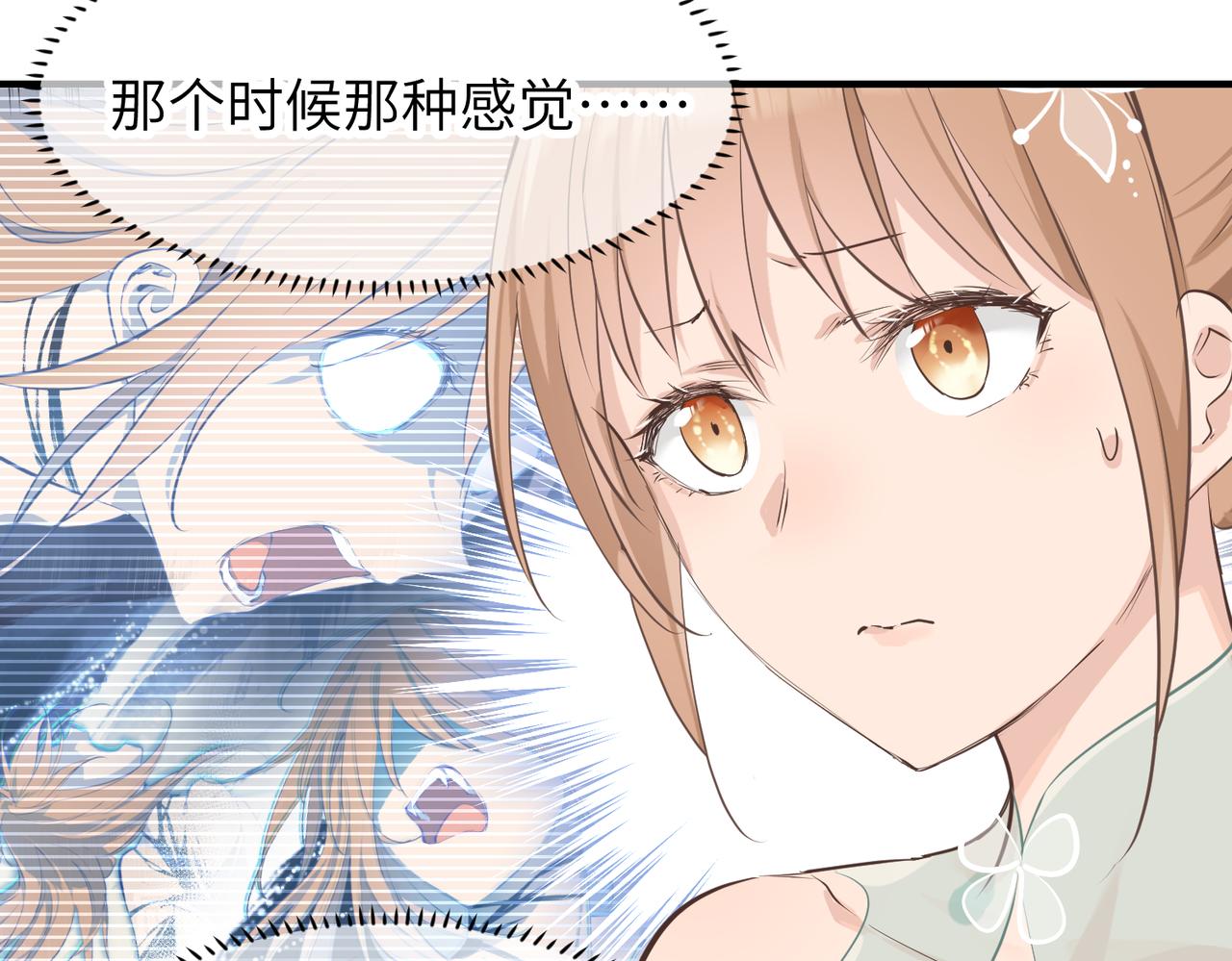 第51话邪诡妖都32
