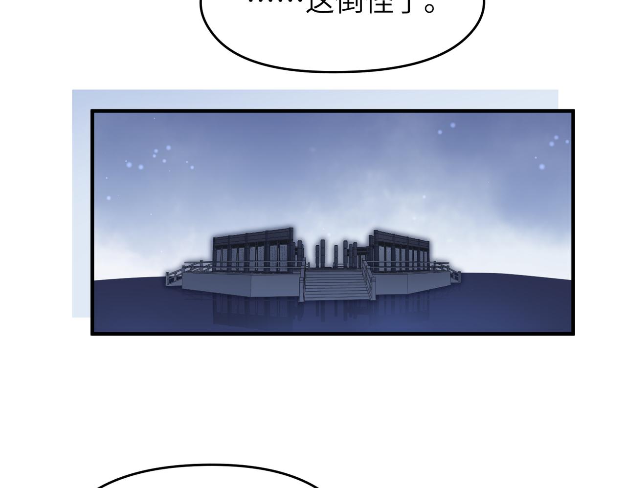 第30话 君臣师友67