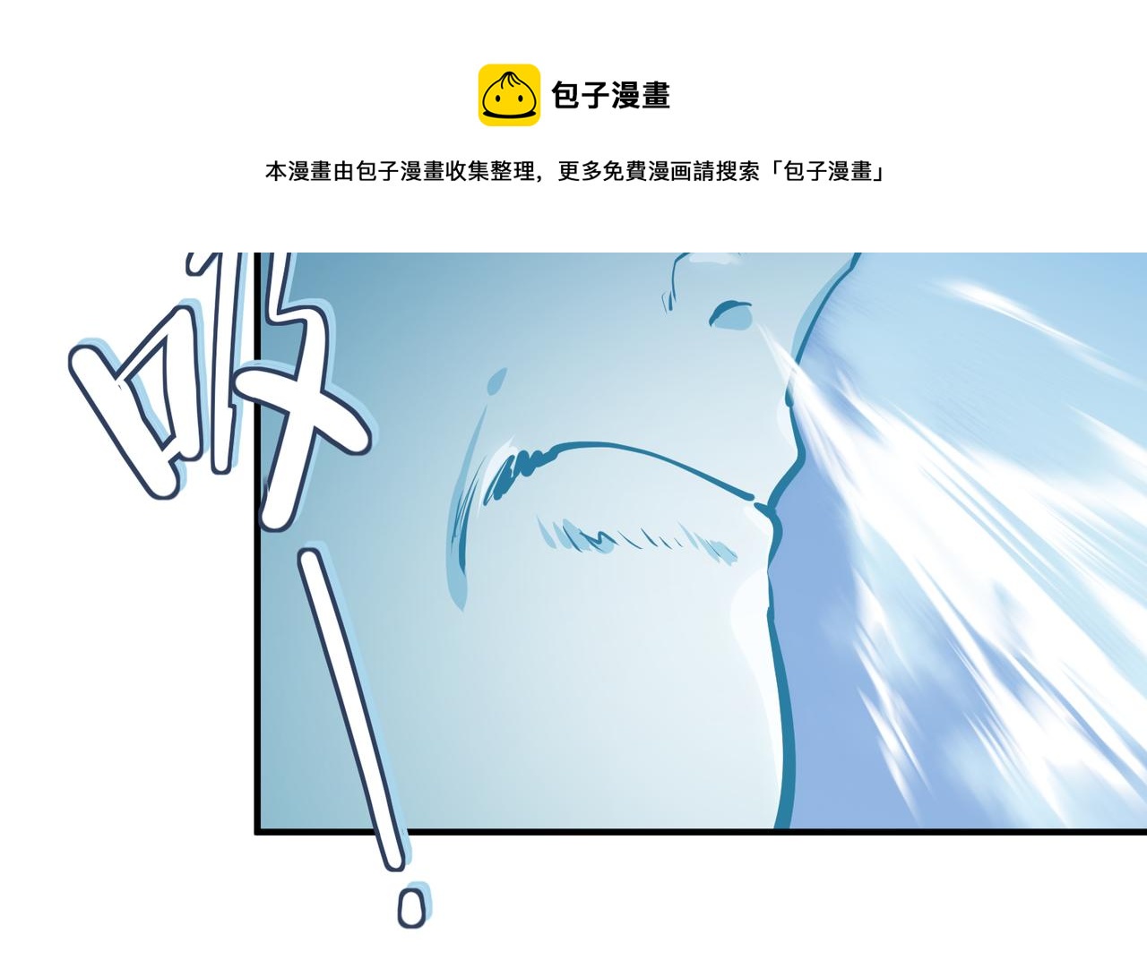第40话 天宫降临90