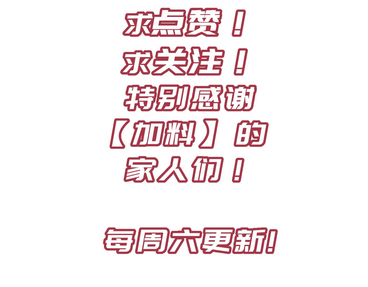 第53话家族重聚117