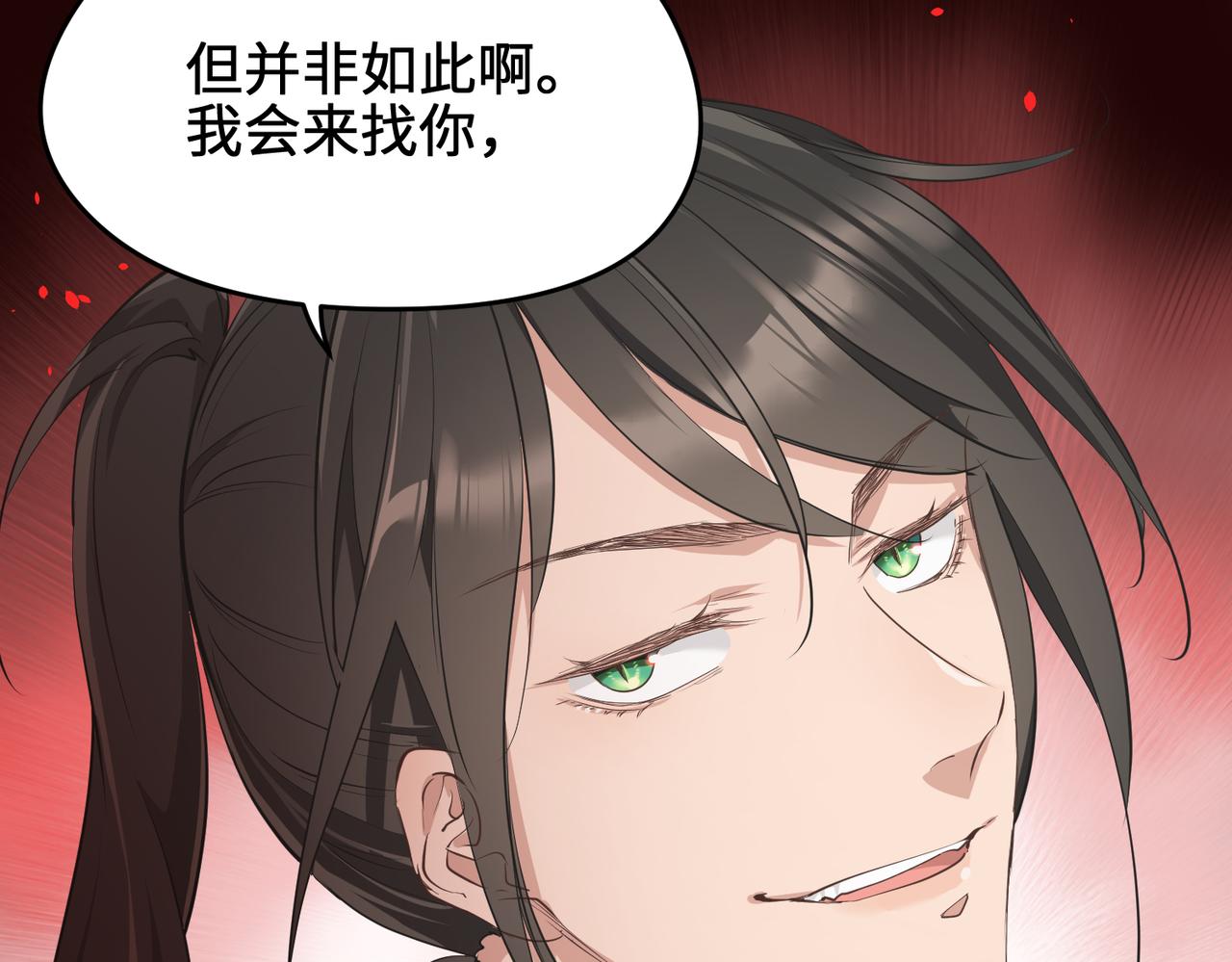 第58话真正的敌人80