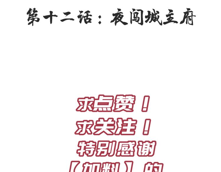 第11话 金夫人的决定158