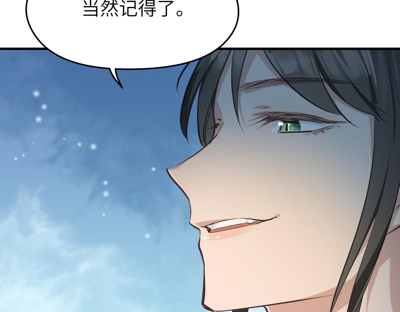 第41话 下一个目标82