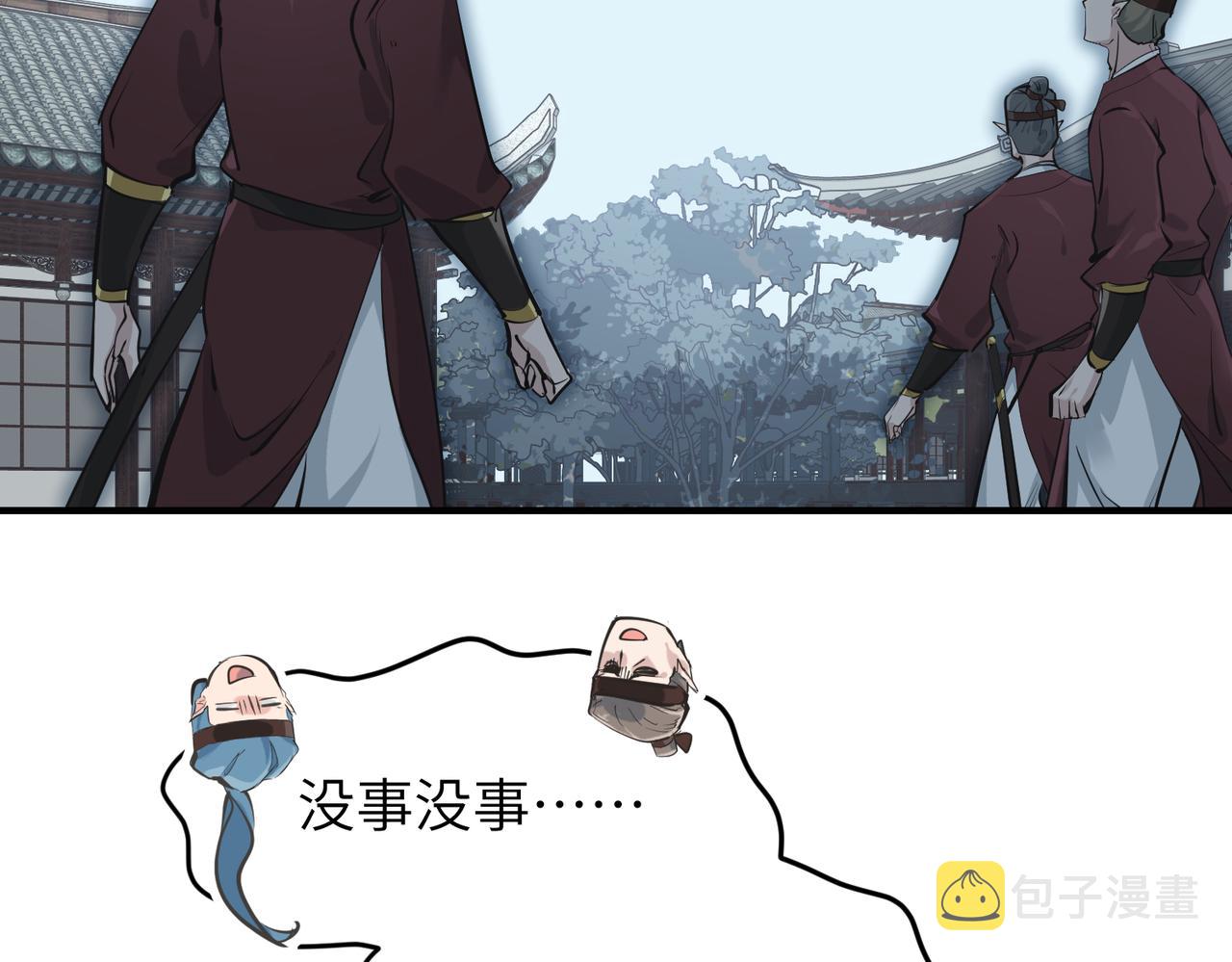 第21话 多重身份天才少女8