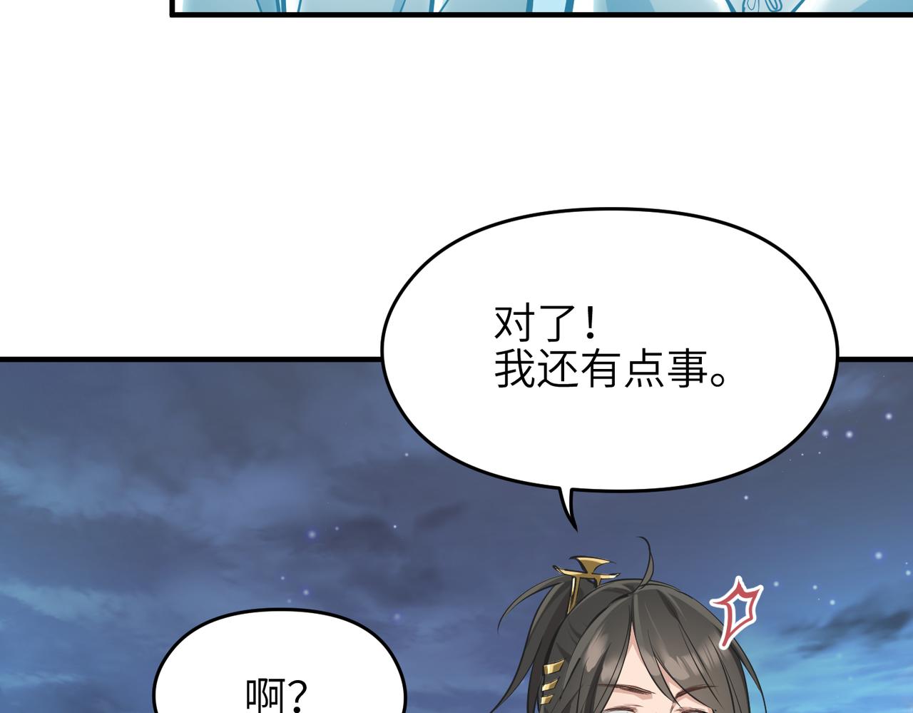 第42话 片刻休整28