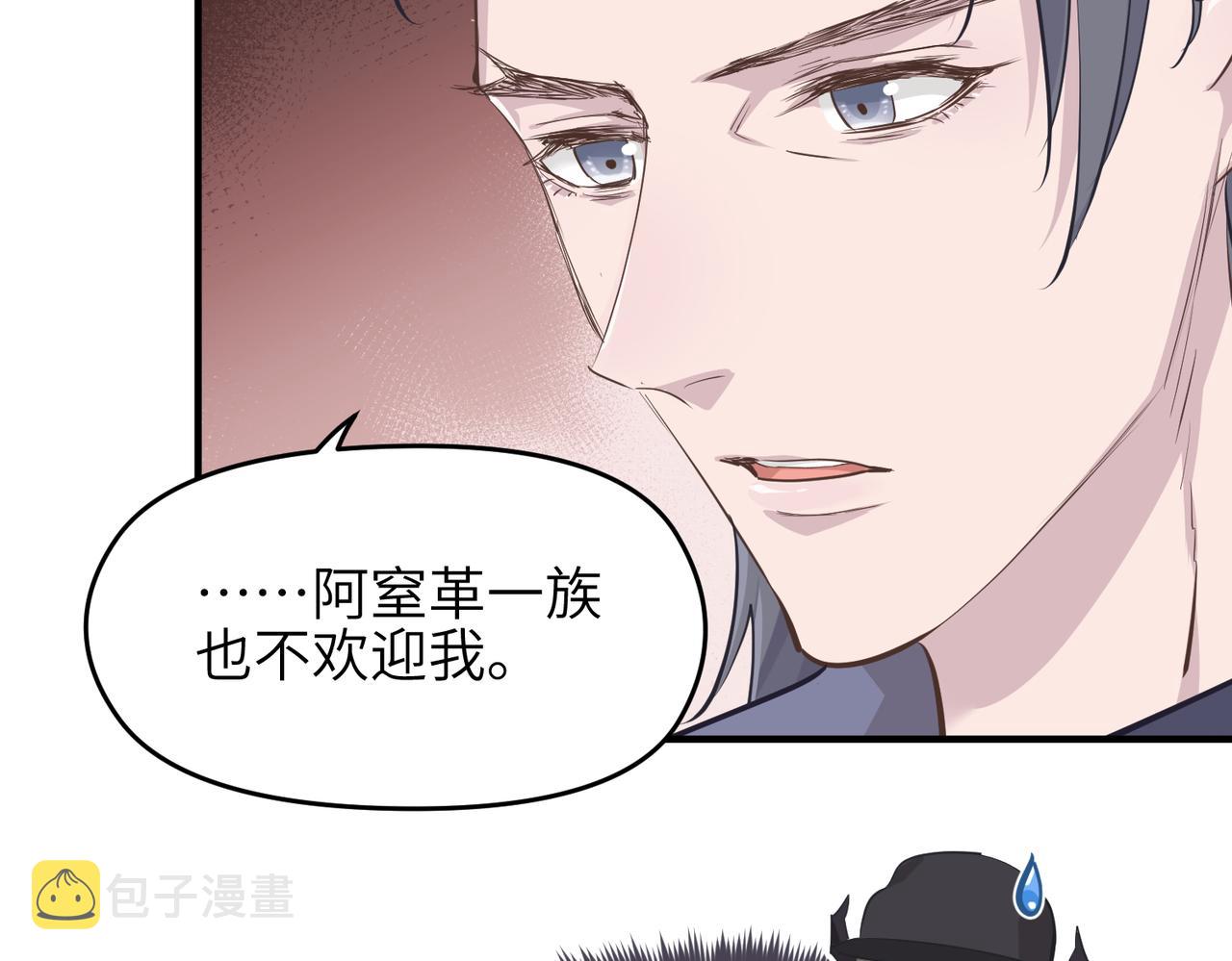 第55话数百年前的相遇67