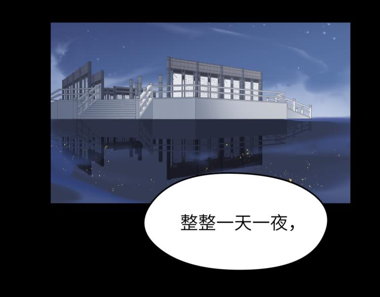 第7话 九天全书，为你所用69