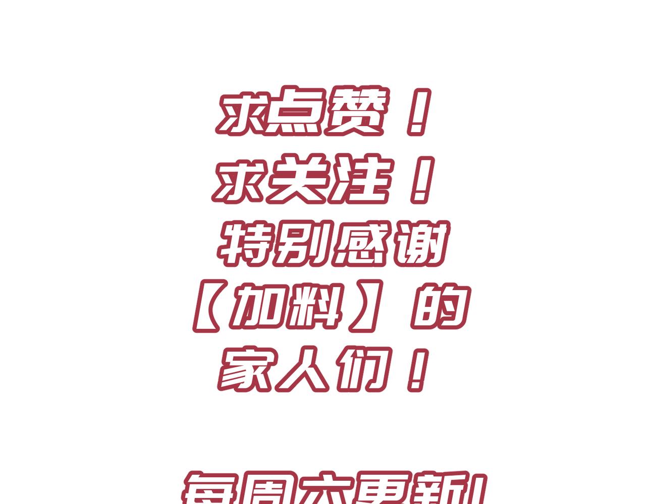 第48话 六大贵族会议122