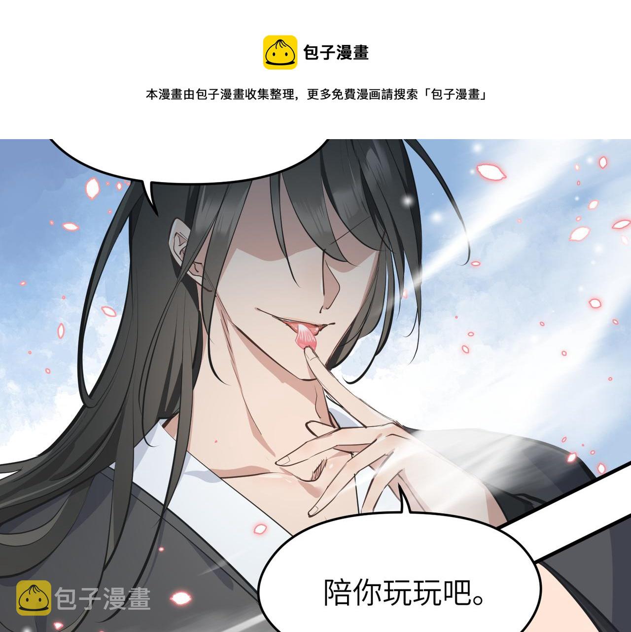 第34话 卑鄙者的通行证128