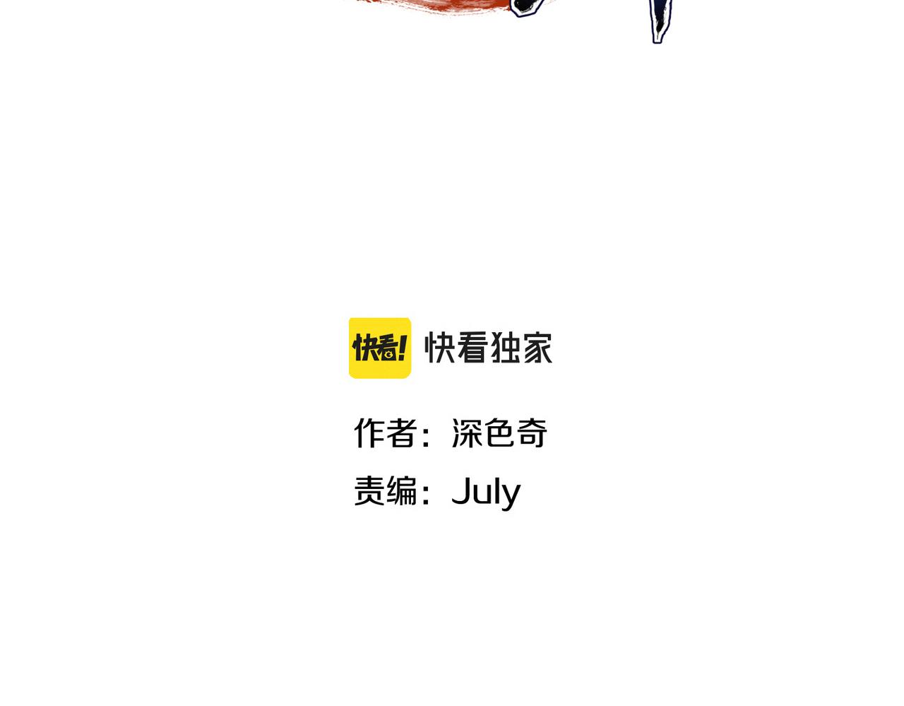 第68话 决战前夜14