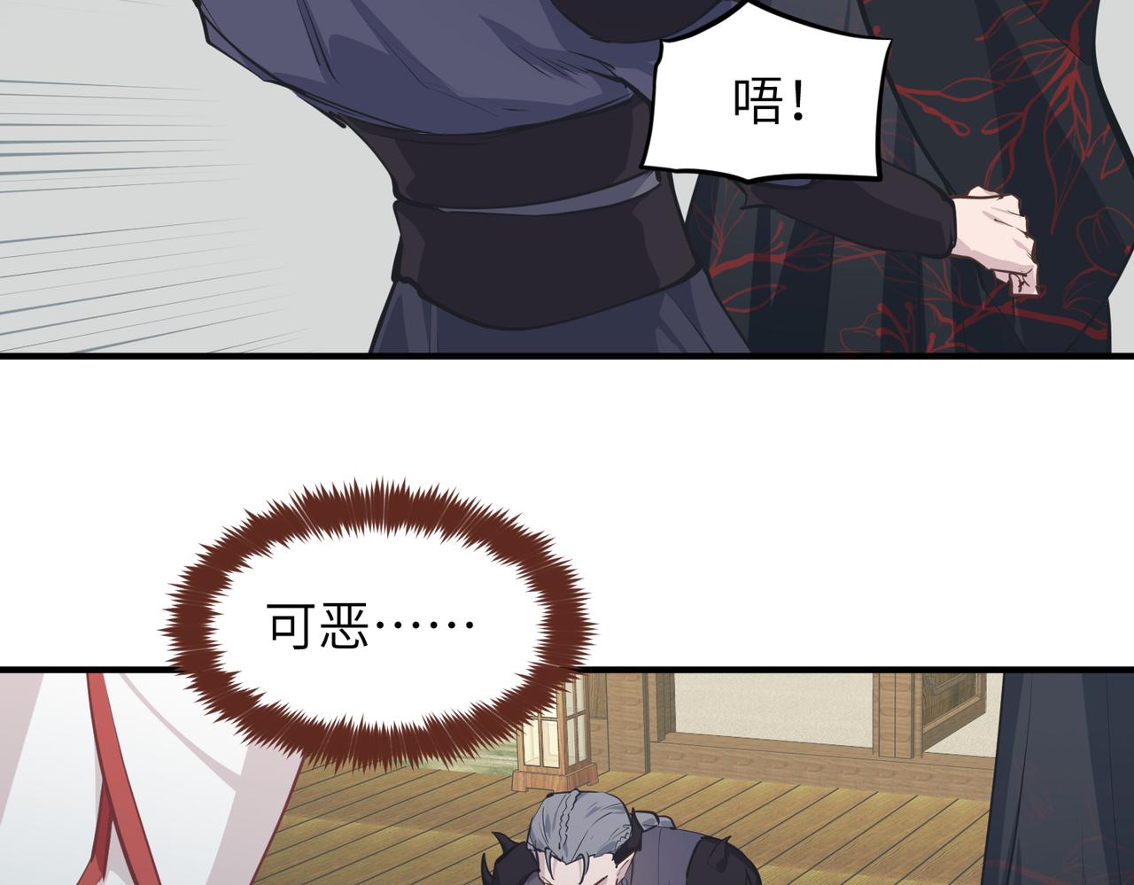 第48话 六大贵族会议50