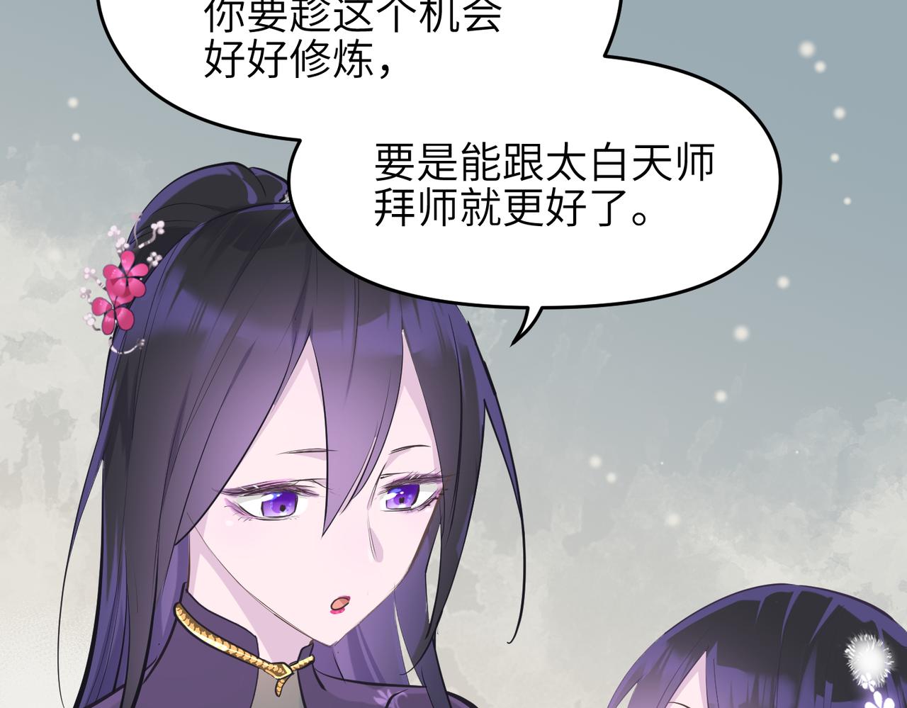 第49话 备战时刻46