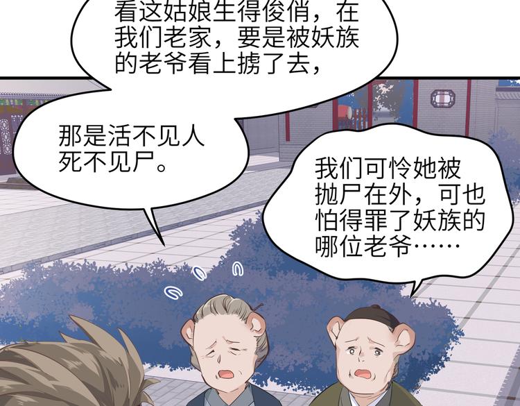 第9话 全城监听截龙港128