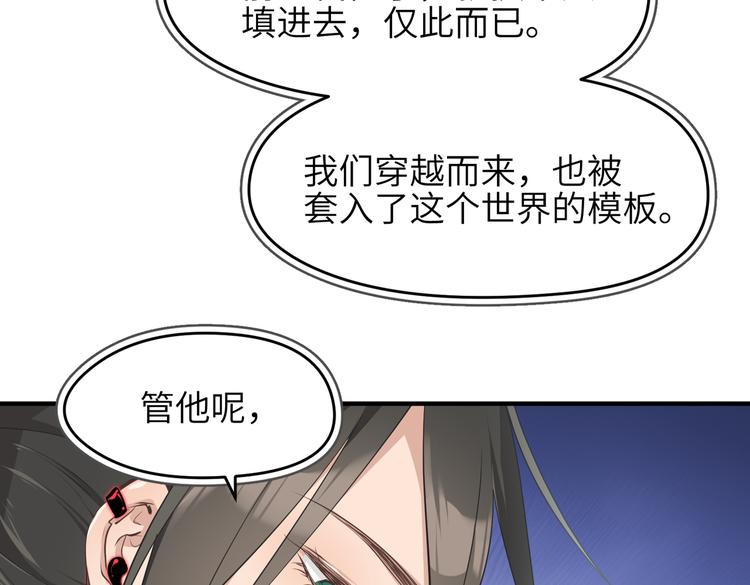 第9话 全城监听截龙港108