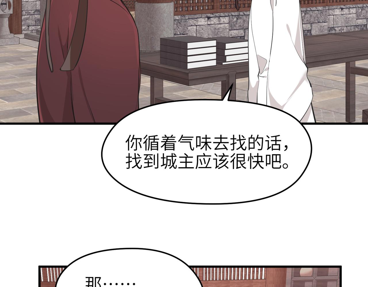 第57话天帝其人27