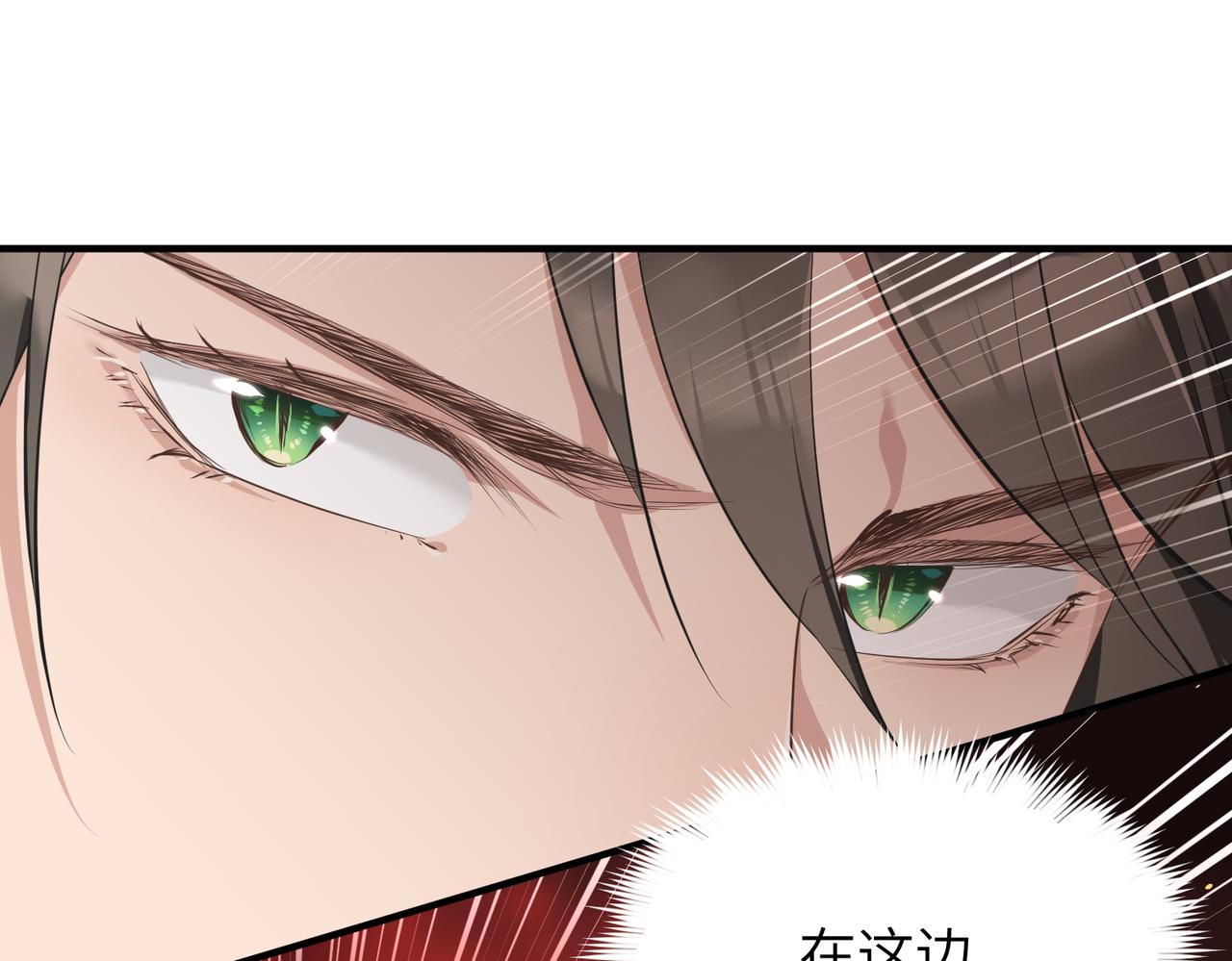 第16话 深入魔龙核心104