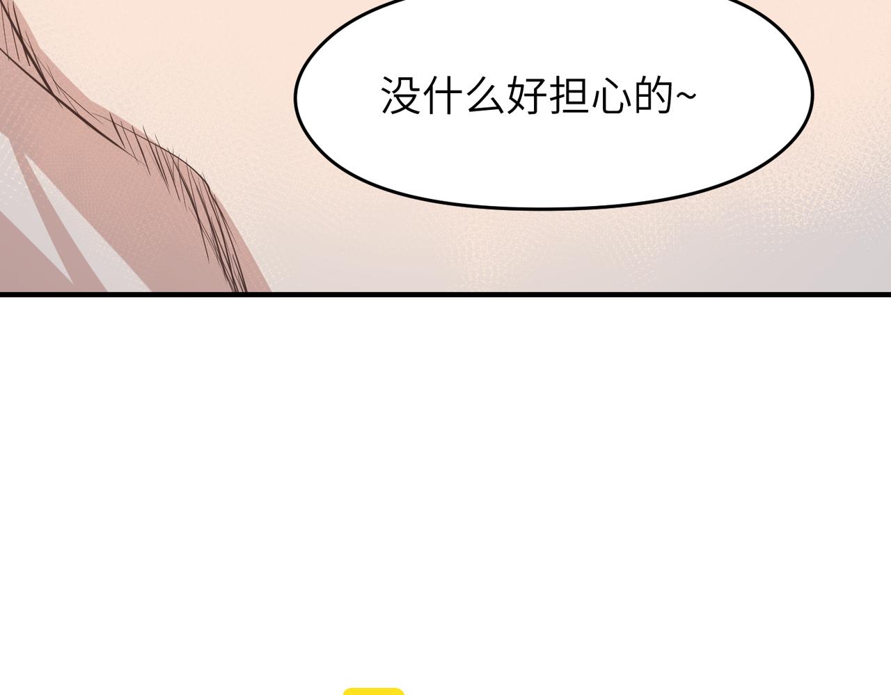 第32话 隐修的使命9