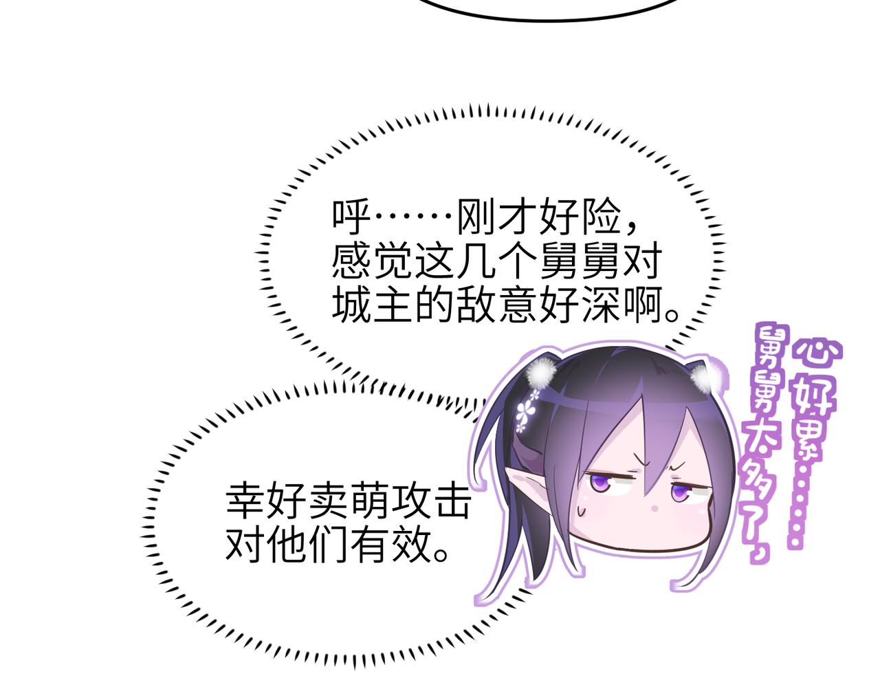 第53话家族重聚69