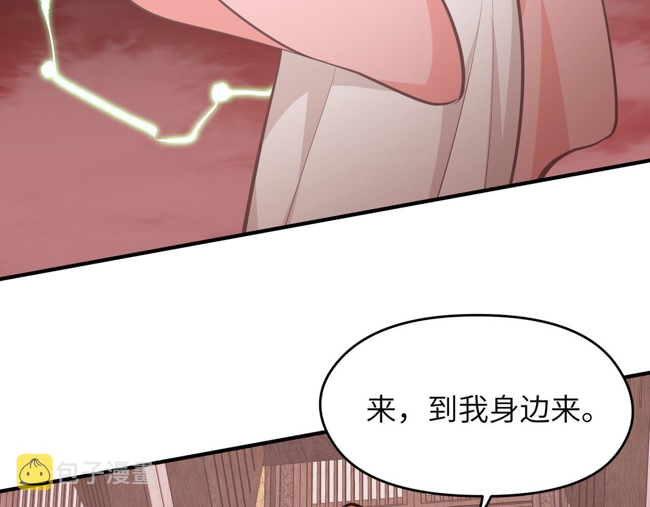 第66话 肉与草47