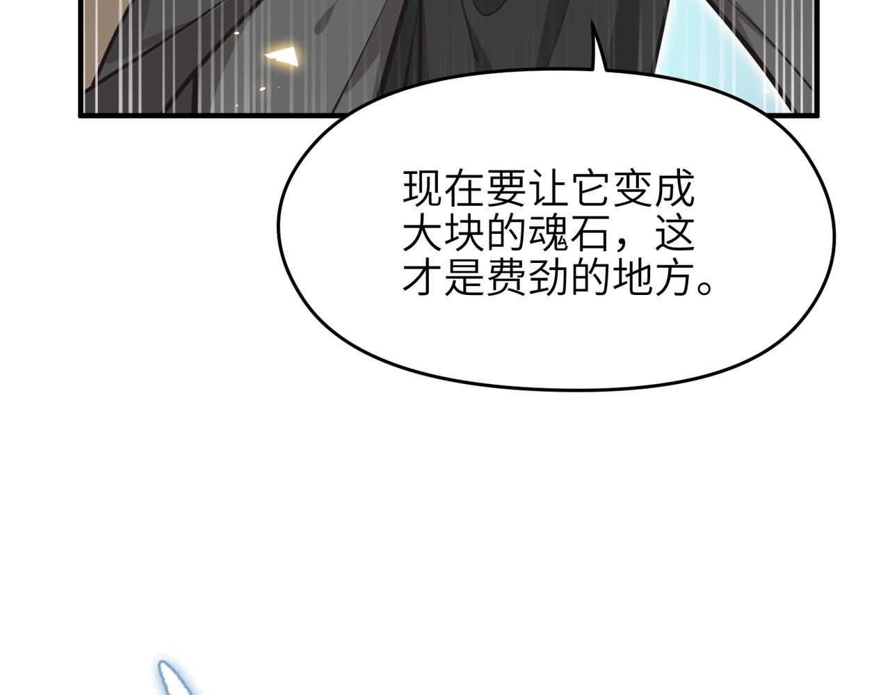 第44话 问题少女登场43