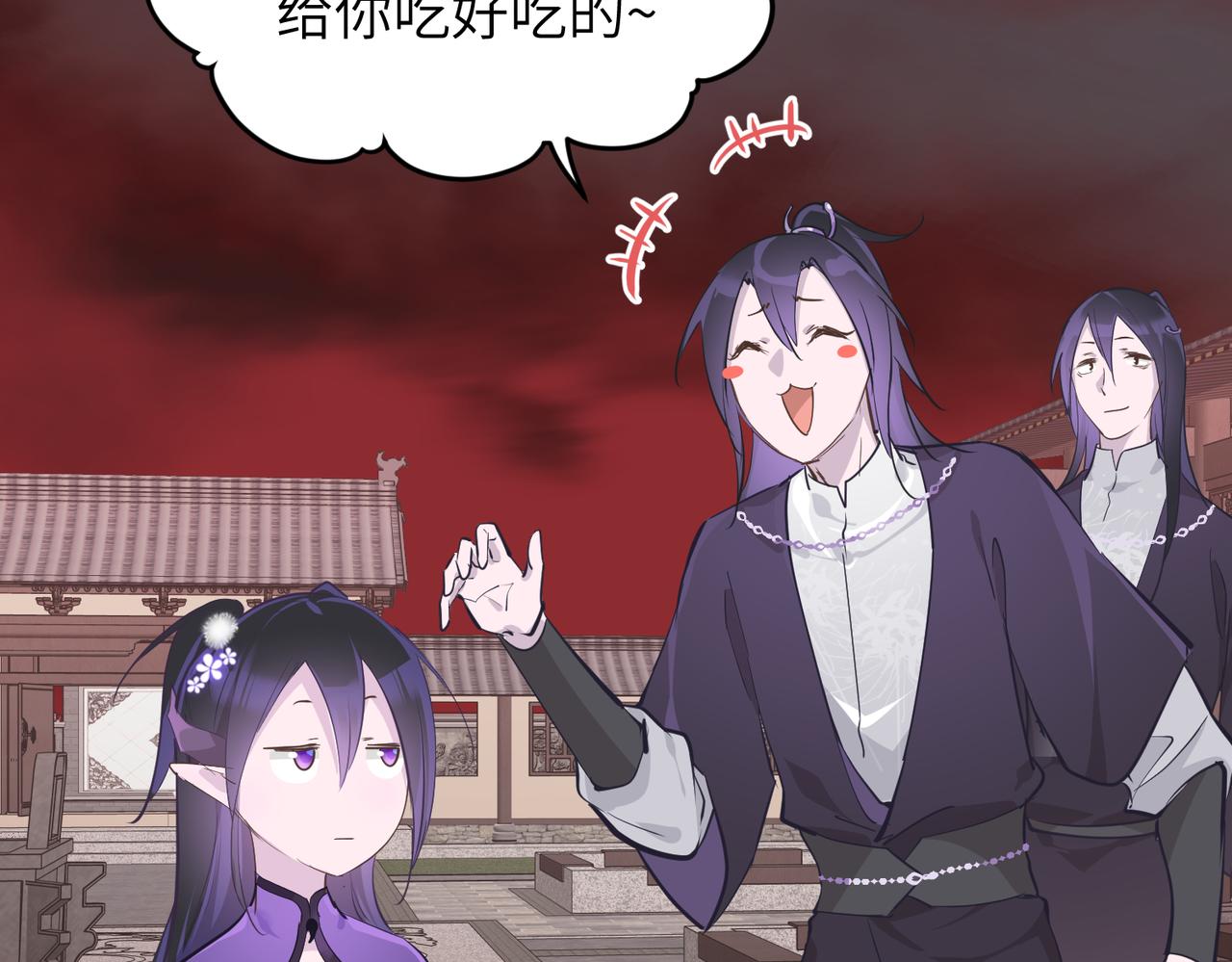 第55话数百年前的相遇56