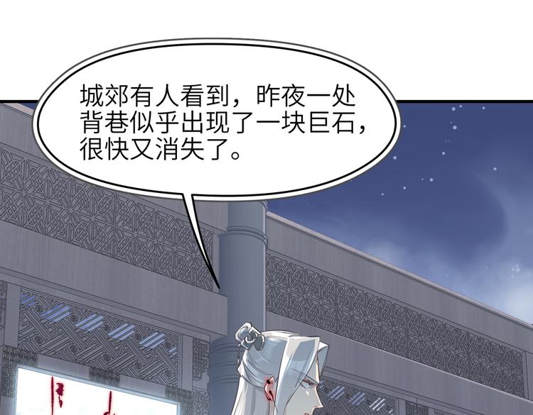 第9话 全城监听截龙港117