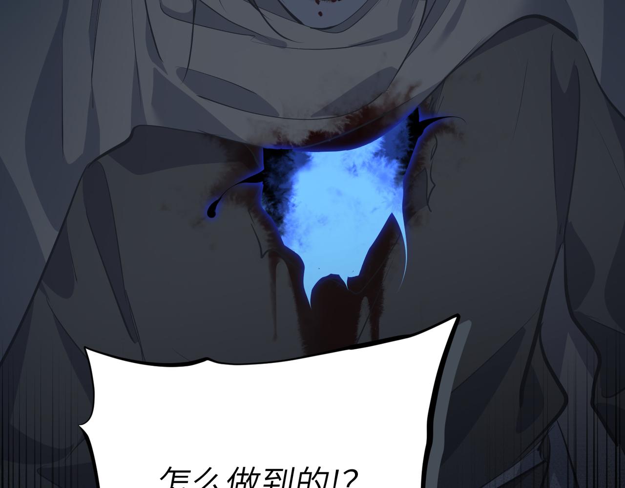 第36话 一桩交易 双面间谍70