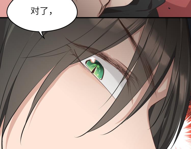第14话 真仙境界193