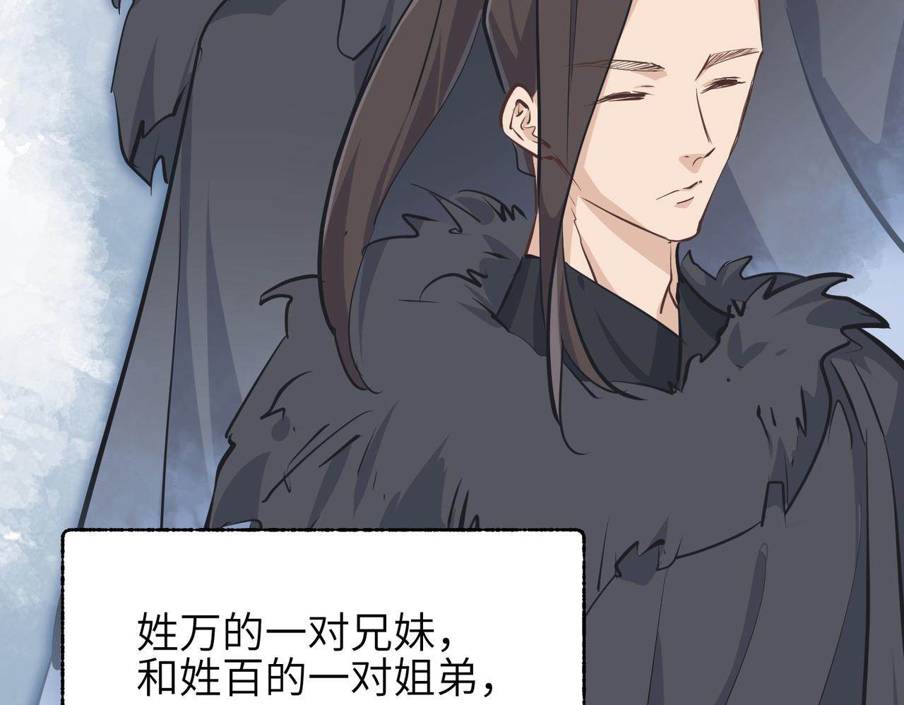 第31话 错误的穿越姿势47