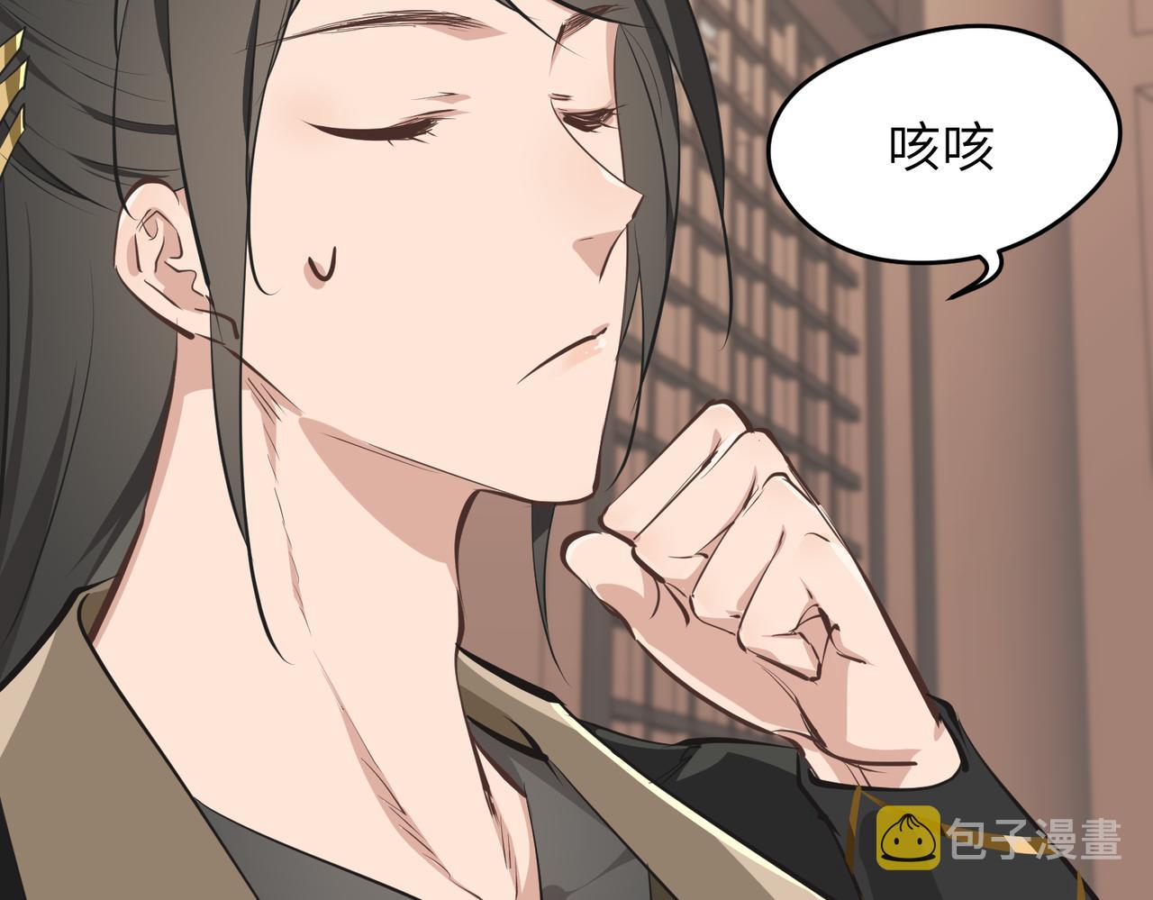 第43话 转世者谜团14