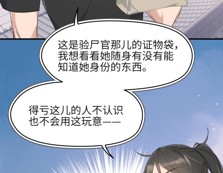 第10话 城主之位的代价8