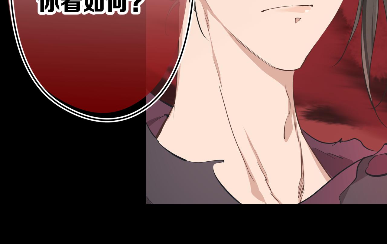 第59话仙族恩怨局12