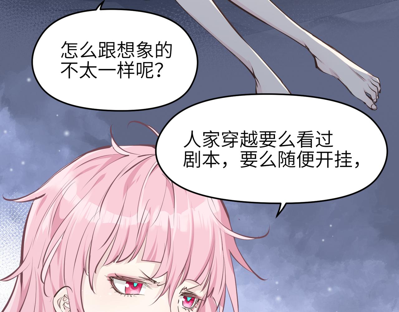 第32话 隐修的使命99