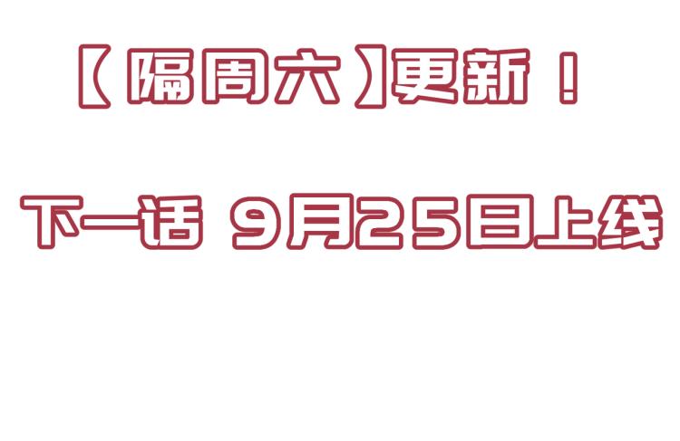 第13话 图谋不轨者162