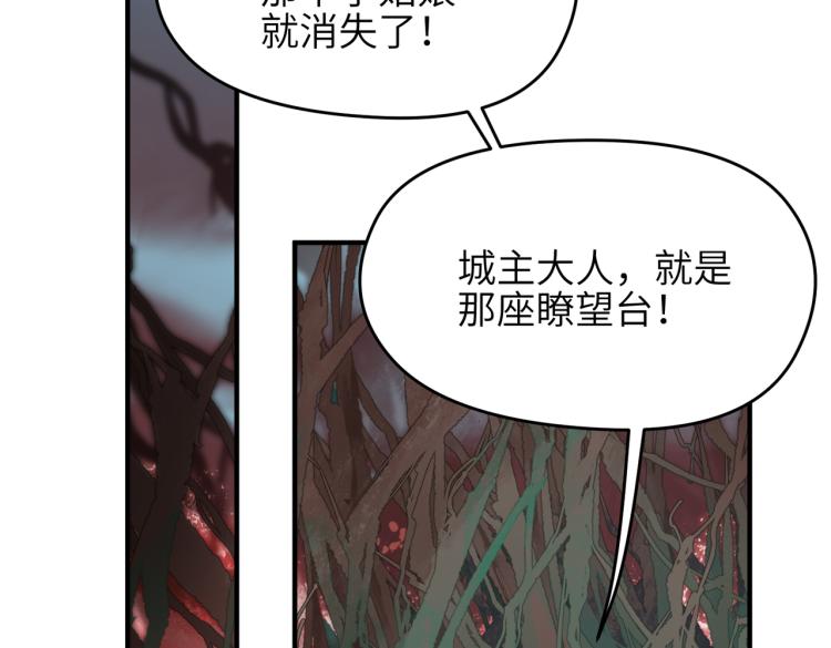 第15话 黑潮来袭，魔龙现身115