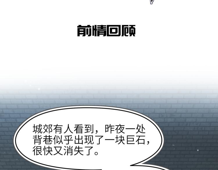 第10话 城主之位的代价1