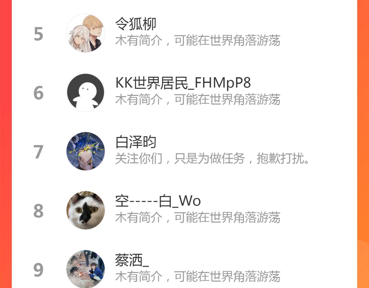 第69话 四面合围163