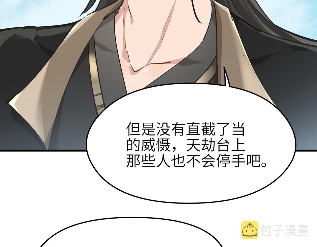 第40话 天宫降临101