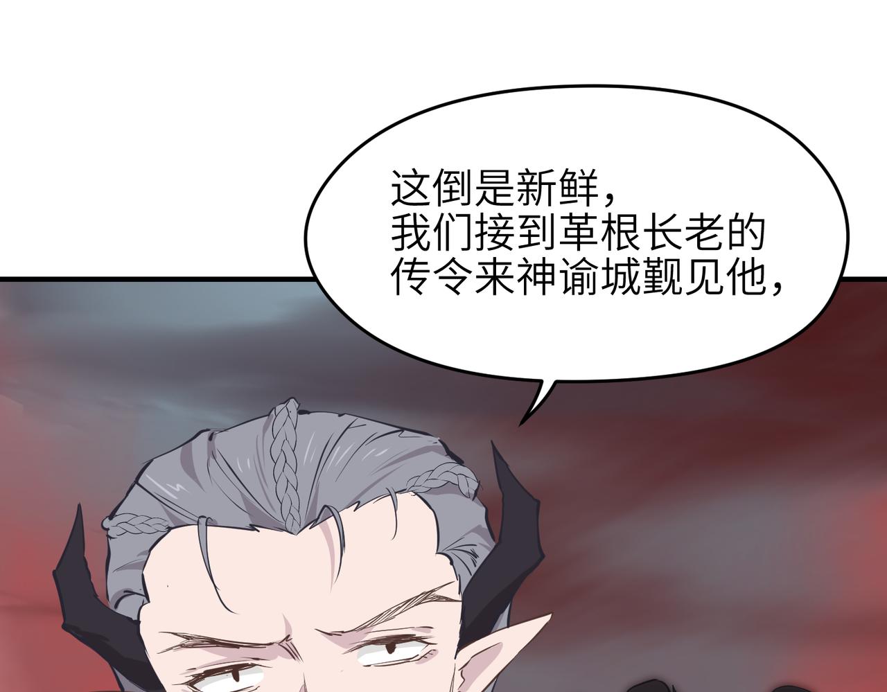 第69话 四面合围65