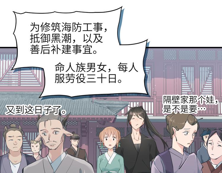 第9话 全城监听截龙港26