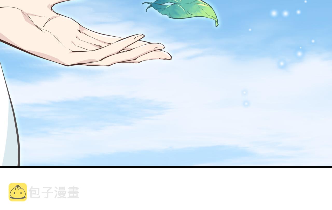 第52话灵蜗一族103