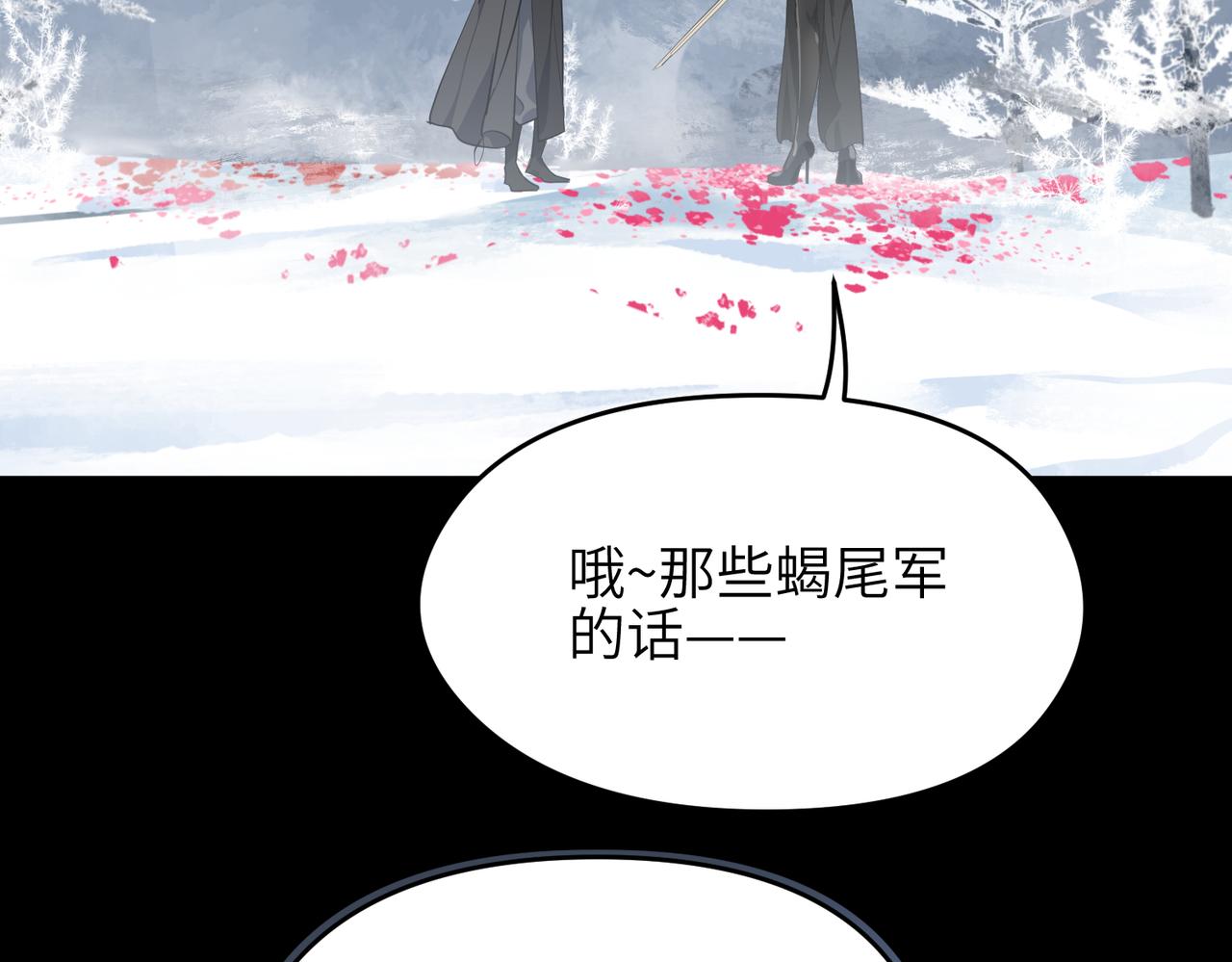第36话 一桩交易 双面间谍97