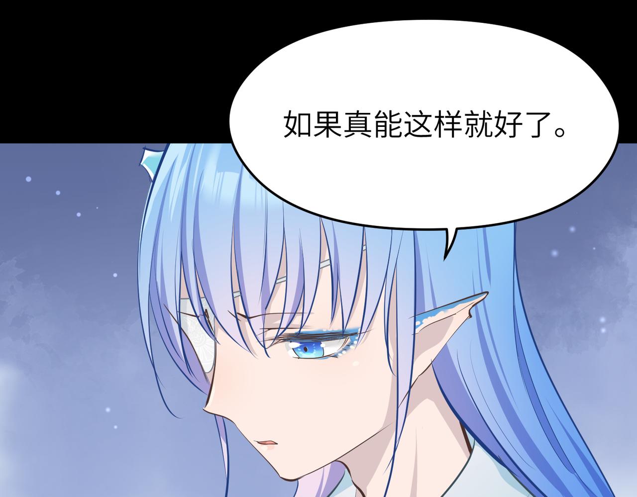 第47话 仙族秘史61