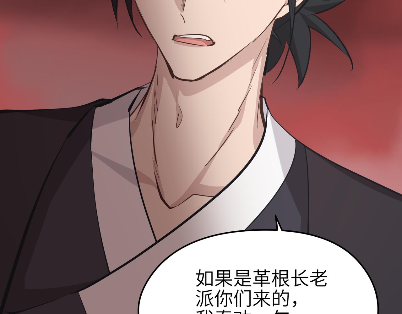 第69话 四面合围63