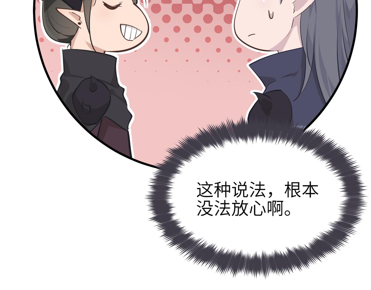 第56话幕后指使者111