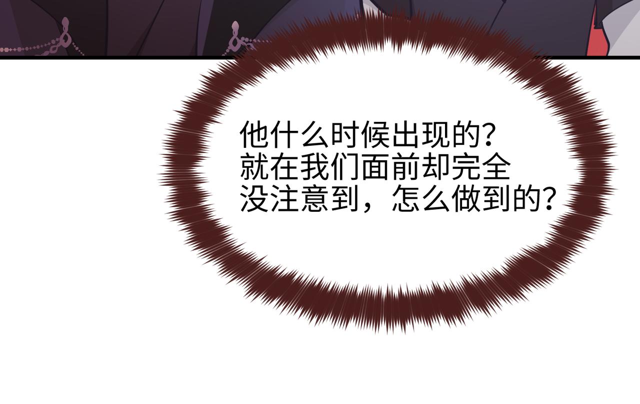 第53话家族重聚77