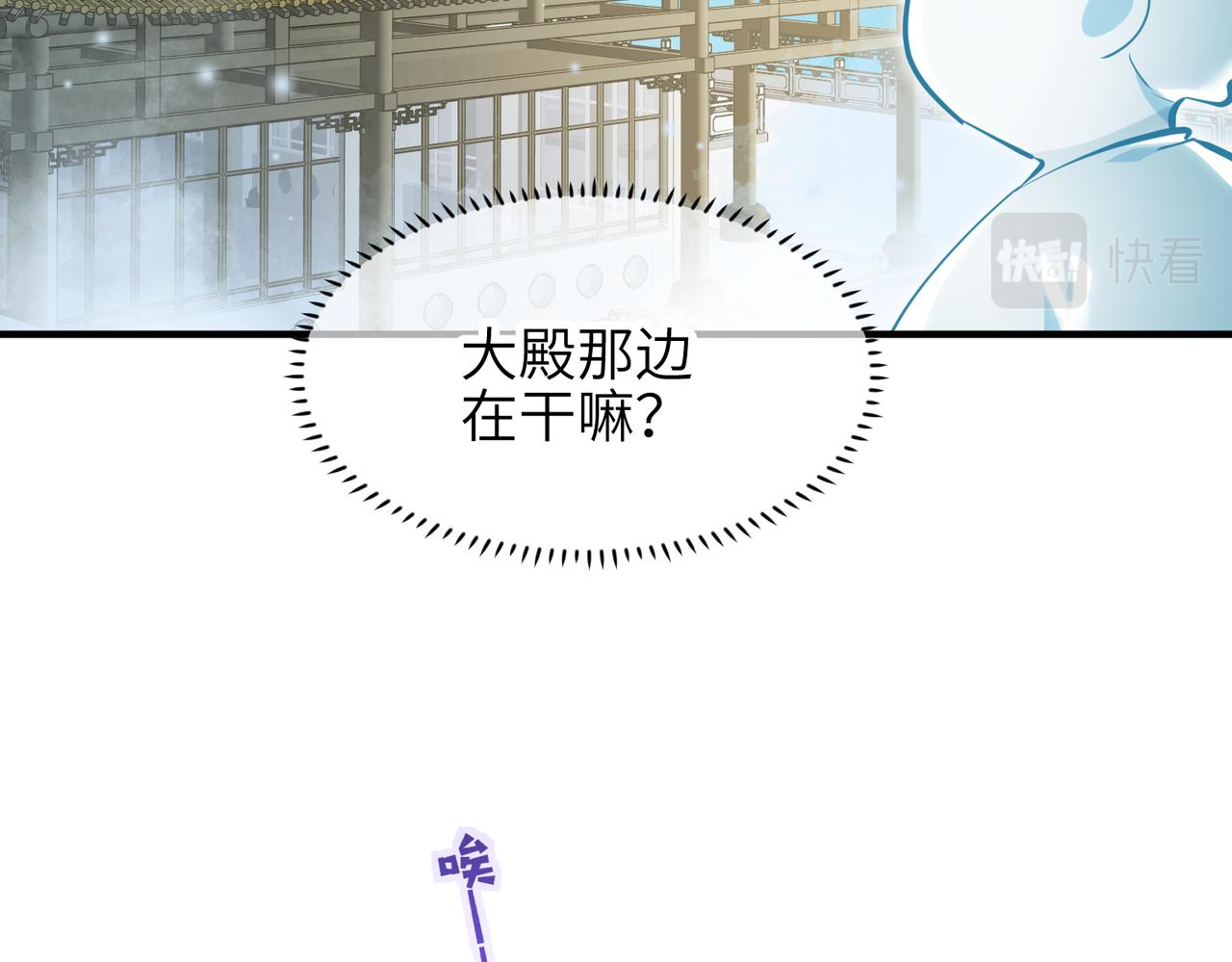第29话 全员晋升庆典97