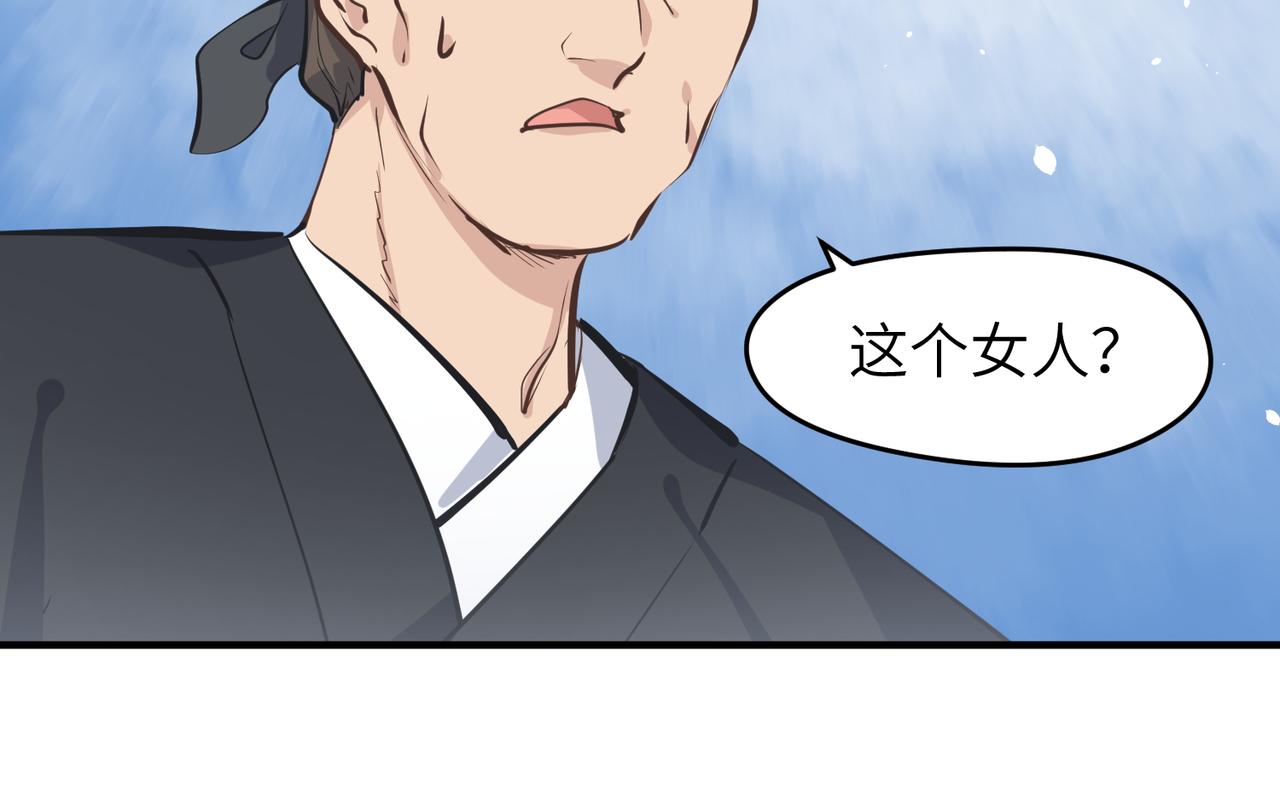 第32话 隐修的使命116