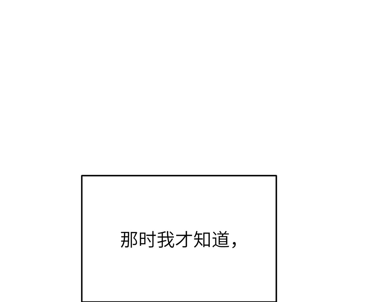 第25话 诛仙阵的使用方法70